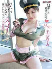 重生空间军婚