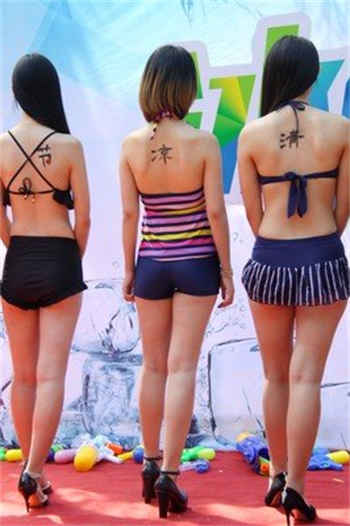 国语夫妻赞助商国语