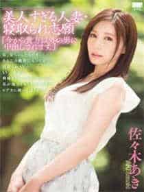 霸道夜总的八岁童养小媳妇