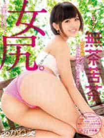 无线码夫妻挑战